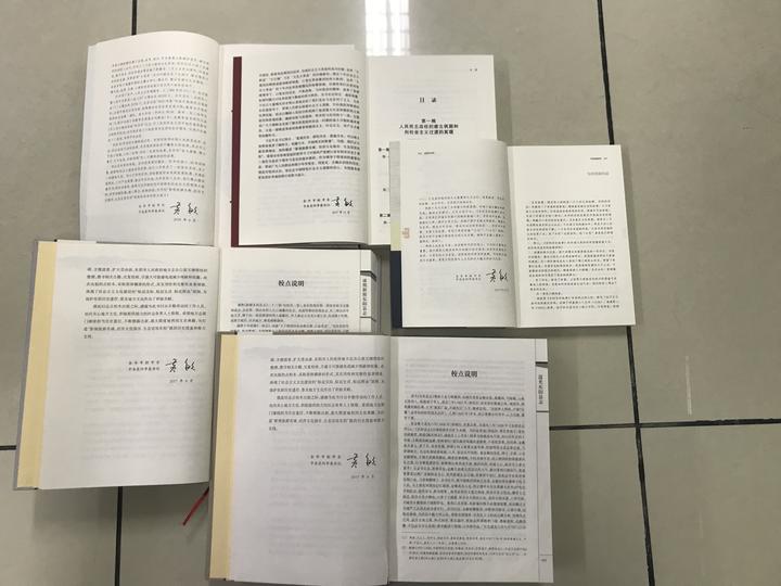 金華市市地方志編撰辦公室最新招聘信息概覽，金華市地方志編撰辦公室最新招聘概覽