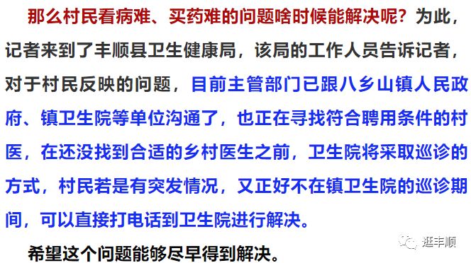 八鄉(xiāng)山鎮(zhèn)最新招聘信息，八鄉(xiāng)山鎮(zhèn)最新招聘信息匯總發(fā)布