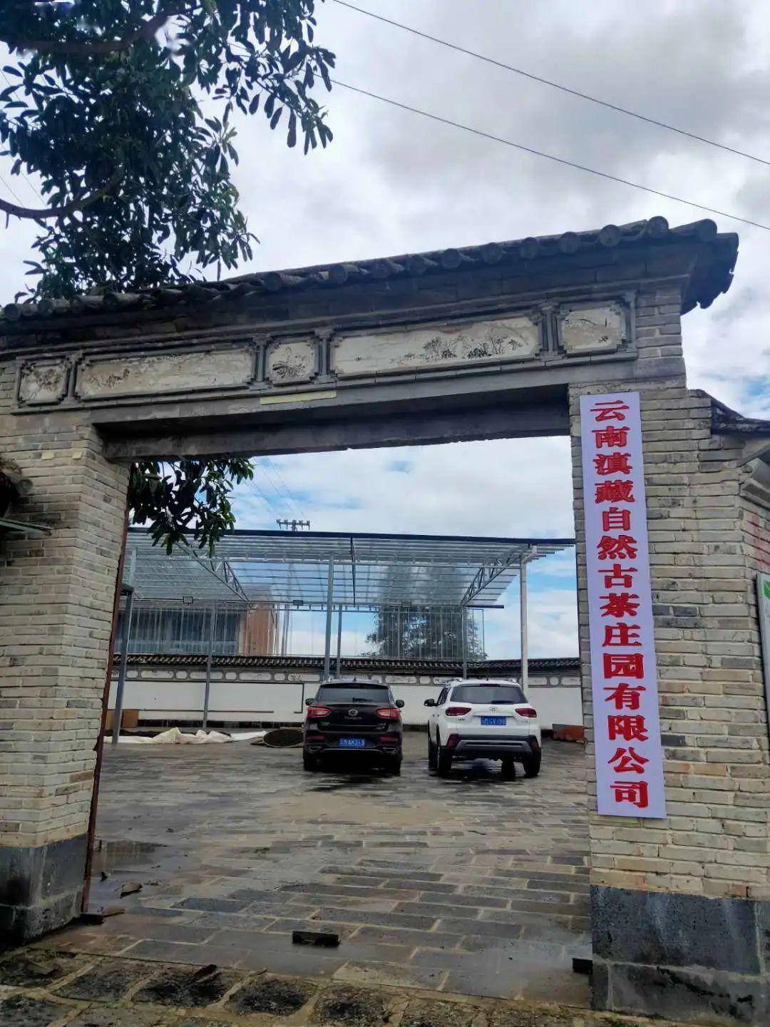 袁付村委會最新項目，推動鄉(xiāng)村振興的重要一步，袁付村委會最新項目，鄉(xiāng)村振興的關(guān)鍵一步