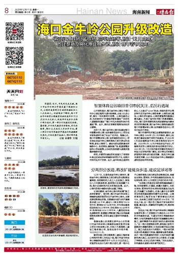 nieruihai 第3頁
