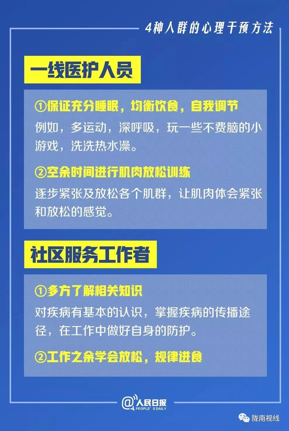 香港 第76頁