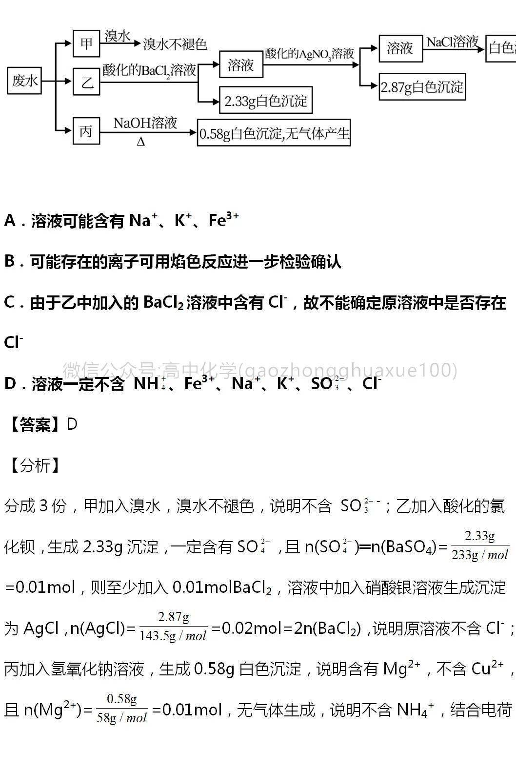 新澳王中王資料大全,決策信息解析說(shuō)明_專屬款23.828