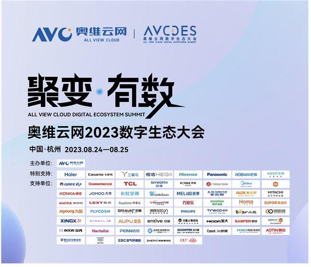新澳好彩免費資料大全,深層設(shè)計策略數(shù)據(jù)_Linux21.106
