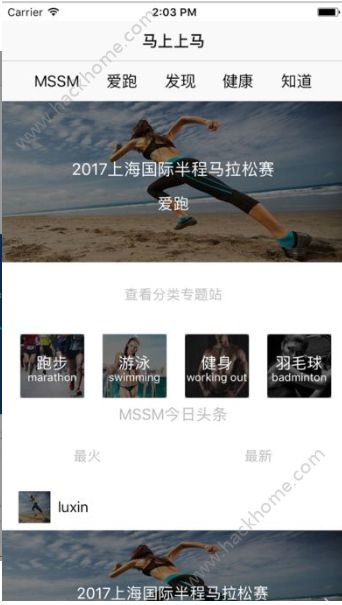 新澳門今晚特馬,廣泛的關注解釋落實熱議_ios3.283