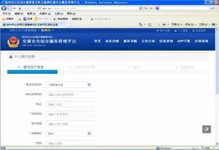 2024新澳免費(fèi)資料大全瀏覽器,定性解析評(píng)估_紀(jì)念版24.267