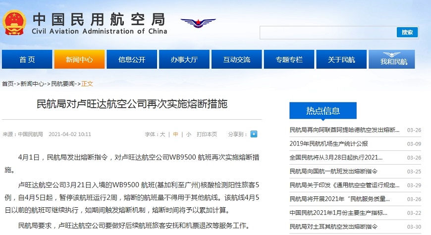 澳門(mén)一肖一碼一一特一中廠,高度協(xié)調(diào)策略執(zhí)行_游戲版6.336