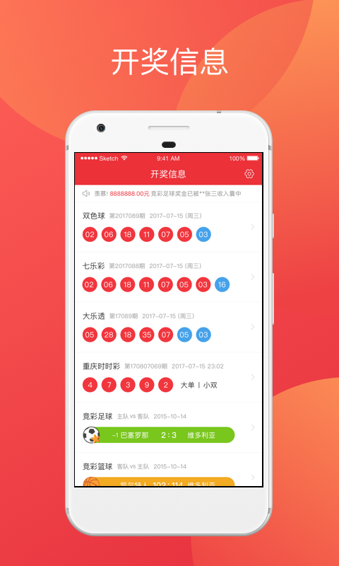 2024新澳門(mén)天天開(kāi)彩大全,正確解答落實(shí)_專(zhuān)業(yè)版2.266