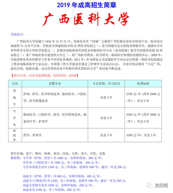 賓陽(yáng)縣成人教育事業(yè)單位最新人事任命，重塑未來(lái)教育格局的關(guān)鍵力量，賓陽(yáng)縣成人教育事業(yè)單位人事任命，重塑未來(lái)教育格局的關(guān)鍵力量新篇章