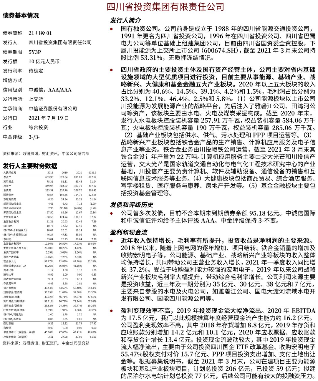 新澳天天開(kāi)獎(jiǎng)資料大全997k,理論分析解析說(shuō)明_VIP82.958
