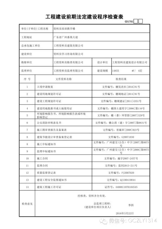 2O24年免費奧門馬報資料,數(shù)據(jù)支持設(shè)計計劃_2D88.460