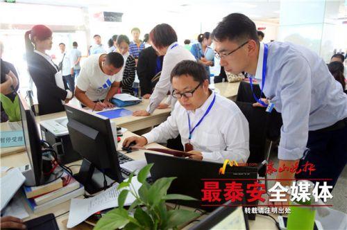 泰安市國土資源局最新發(fā)展規(guī)劃，塑造未來城市藍(lán)圖，泰安市國土資源局發(fā)展規(guī)劃揭秘，塑造未來城市新藍(lán)圖