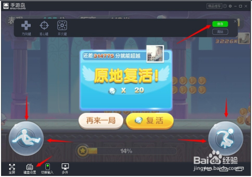 新澳天天彩免費資料2024老,快捷問題解決指南_手游版40.437