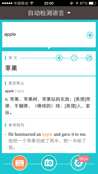 2024年新澳門今晚開什么,動(dòng)態(tài)解析詞匯_蘋果85.631