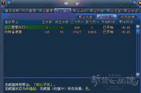 2004澳門(mén)正版資料,功能性操作方案制定_游戲版1.967