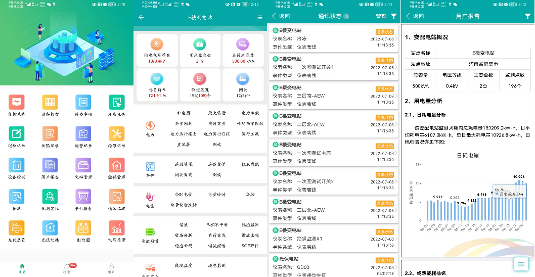 新奧今天開(kāi)獎(jiǎng)結(jié)果查詢,迅捷解答方案實(shí)施_4K90.53