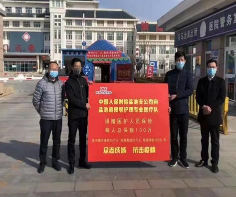 鹽池縣醫(yī)療保障局最新項(xiàng)目進(jìn)展深度解析，鹽池縣醫(yī)療保障局最新項(xiàng)目進(jìn)展深度剖析