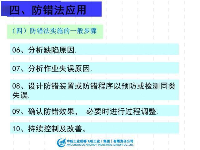 2024新澳門免費(fèi)資料,穩(wěn)定性操作方案分析_OP79.460