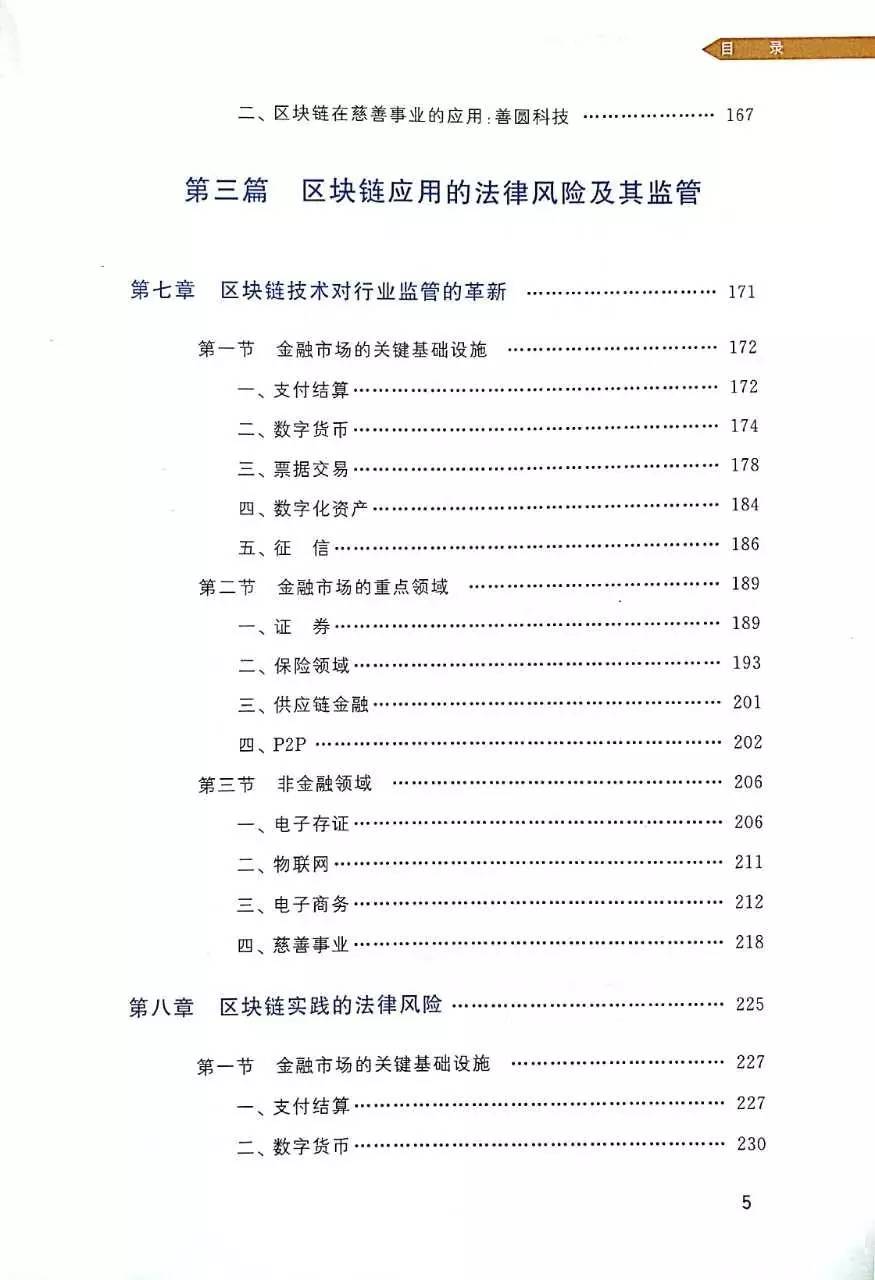 2024年澳門(mén)大全免費(fèi)金鎖匙,實(shí)踐評(píng)估說(shuō)明_XE版74.552
