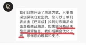 7777788888新奧門正版,最新正品解答落實(shí)_uShop88.989