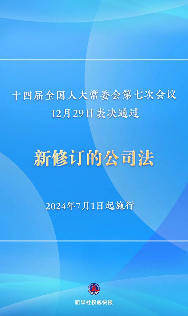 2024今晚新澳開獎號碼,專家解答解釋定義_X版38.756
