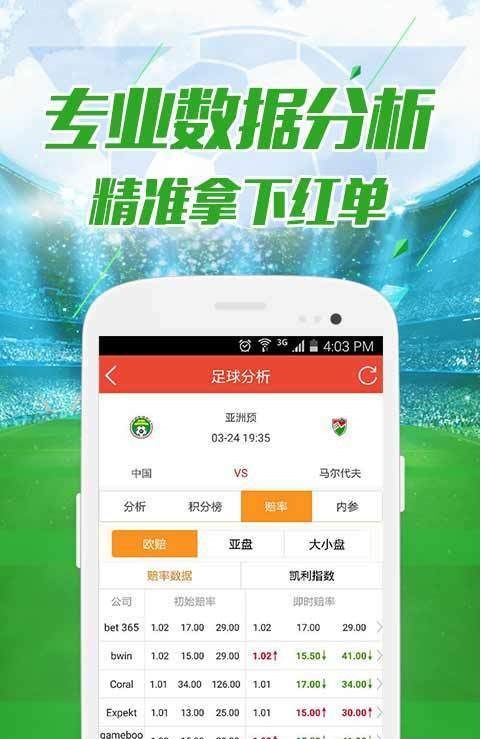 六開彩澳門開獎結(jié)果查詢,精細(xì)化方案實(shí)施_T29.920