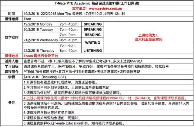 廣東八二站資料大全正版官網(wǎng),正確解答落實_標準版90.65.32