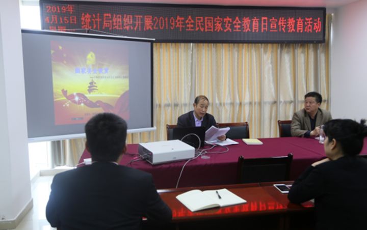 平安縣統(tǒng)計(jì)局最新領(lǐng)導(dǎo)團(tuán)隊(duì)介紹及其影響力分析，平安縣統(tǒng)計(jì)局領(lǐng)導(dǎo)團(tuán)隊(duì)介紹及影響力分析