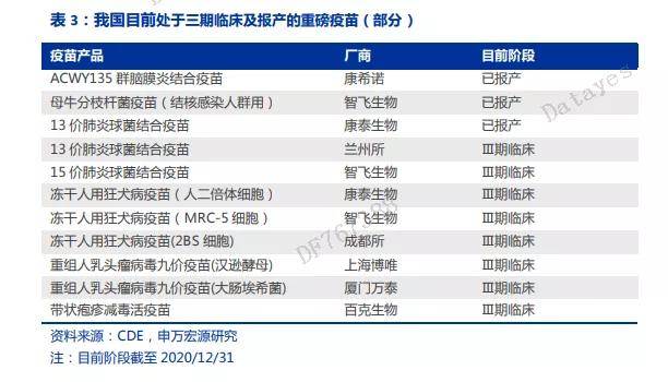 2024精準管家婆一肖一馬,現(xiàn)狀說明解析_D版34.175