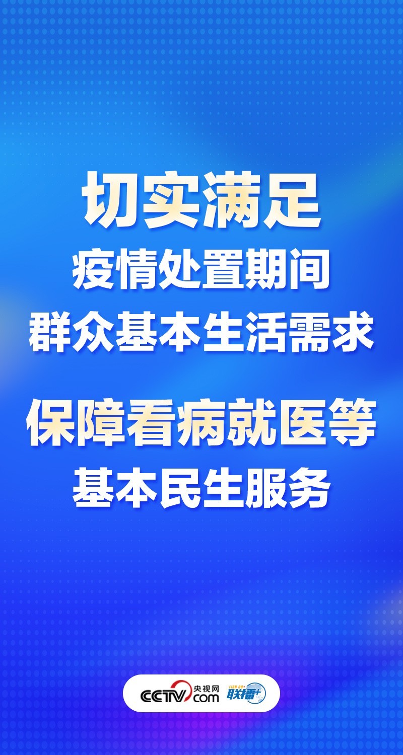 香港4777777的開獎(jiǎng)結(jié)果,戰(zhàn)略優(yōu)化方案_特供款56.657