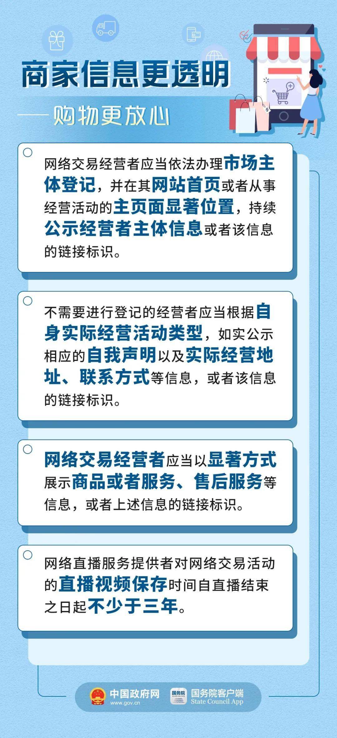 澳門馬會傳真-澳門,衡量解答解釋落實_HD48.32.12