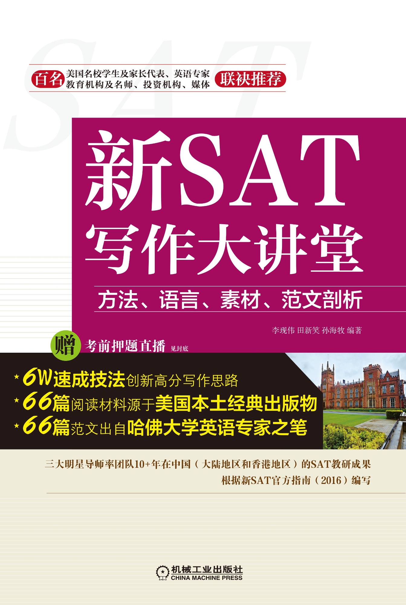 澳門正版資料大全免費噢采資,靈活性方案解析_尊享版50.284