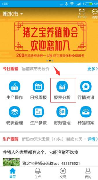 管家婆必出一中一特,深度應(yīng)用解析數(shù)據(jù)_頂級(jí)版34.602