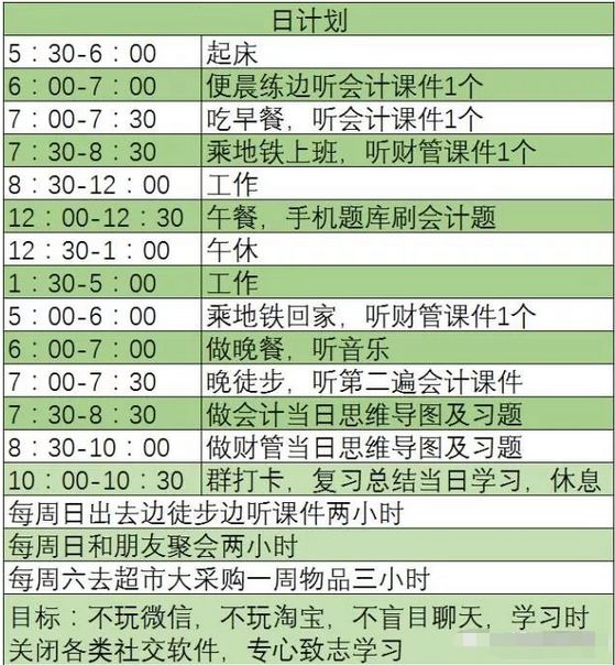 澳門(mén)一碼一碼100準(zhǔn)確AO7版,綜合計(jì)劃評(píng)估說(shuō)明_WP版22.93