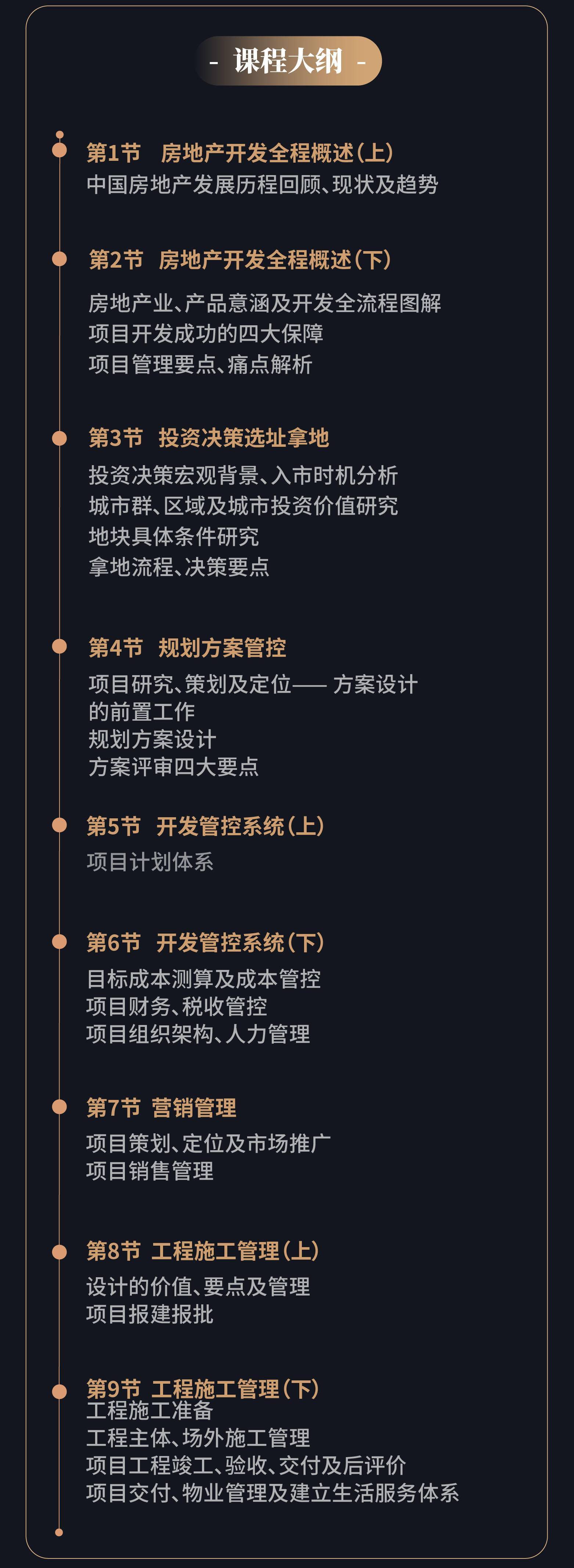 金多寶傳真內部絕密資料,實時說明解析_創(chuàng)新版81.309