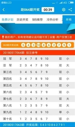 王中王王中王免費(fèi)資料大全一,實(shí)地?cái)?shù)據(jù)驗(yàn)證策略_VR45.586