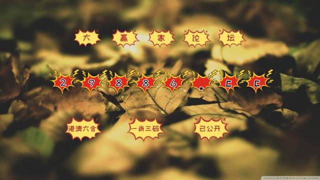 新澳門六開(kāi)彩天天開(kāi)好彩大全,收益成語(yǔ)分析落實(shí)_CT45.568