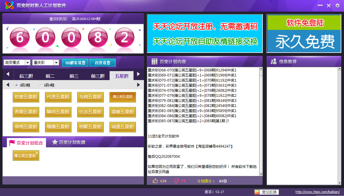 澳門(mén)天天彩期期精準(zhǔn),快速設(shè)計(jì)響應(yīng)方案_Z42.791