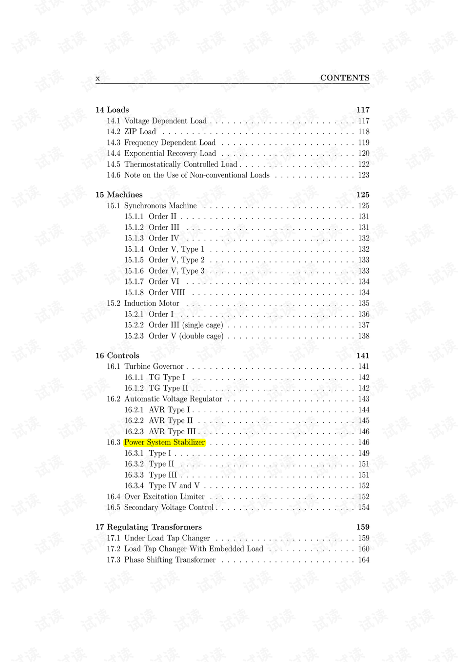 二四六香港期期中準(zhǔn),定性解讀說明_N版41.617