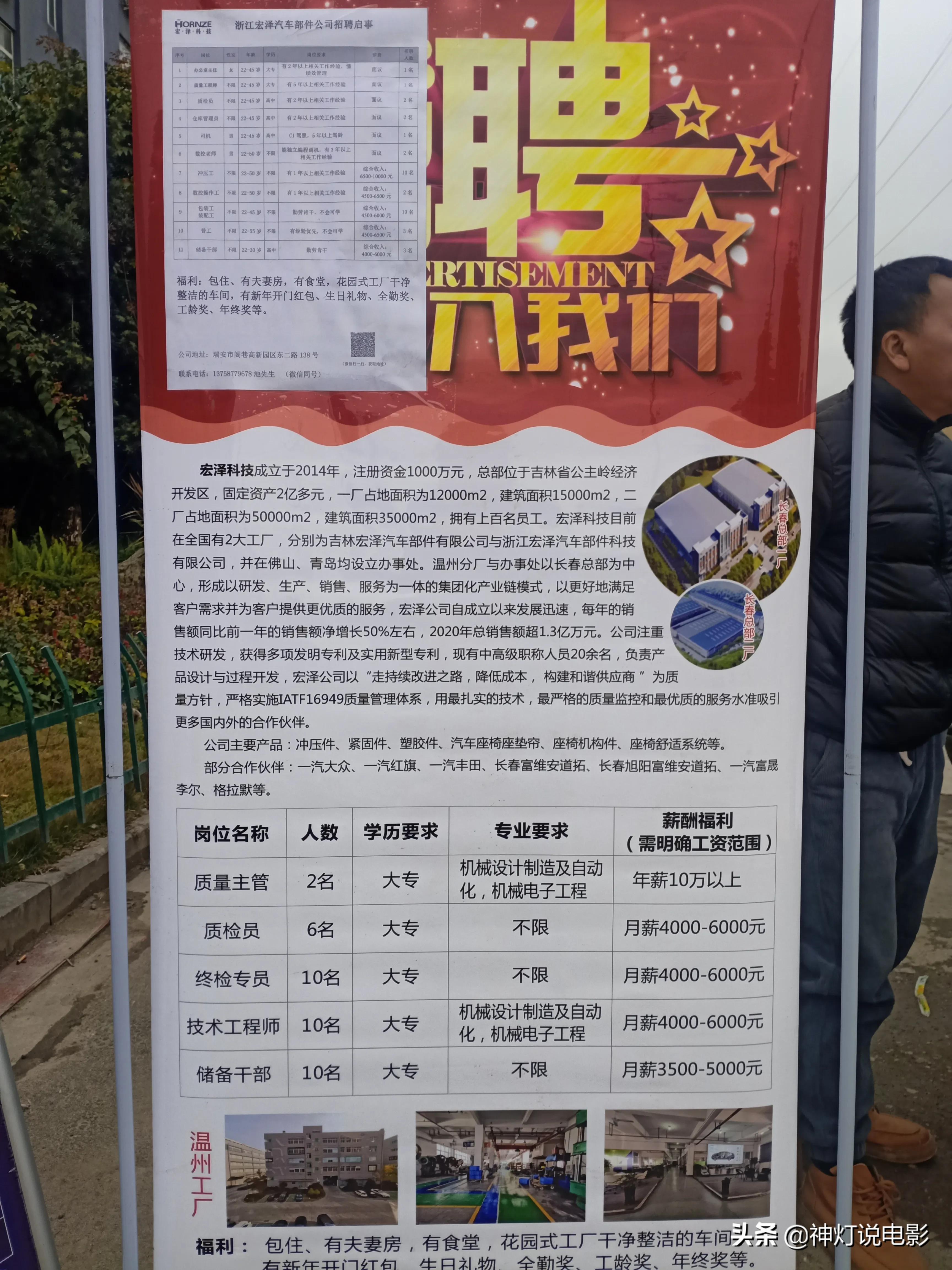 金龍街道最新招聘信息全面更新，全方位覆蓋各類(lèi)職業(yè)需求，金龍街道全新招聘信息發(fā)布，全方位覆蓋各類(lèi)職業(yè)需求