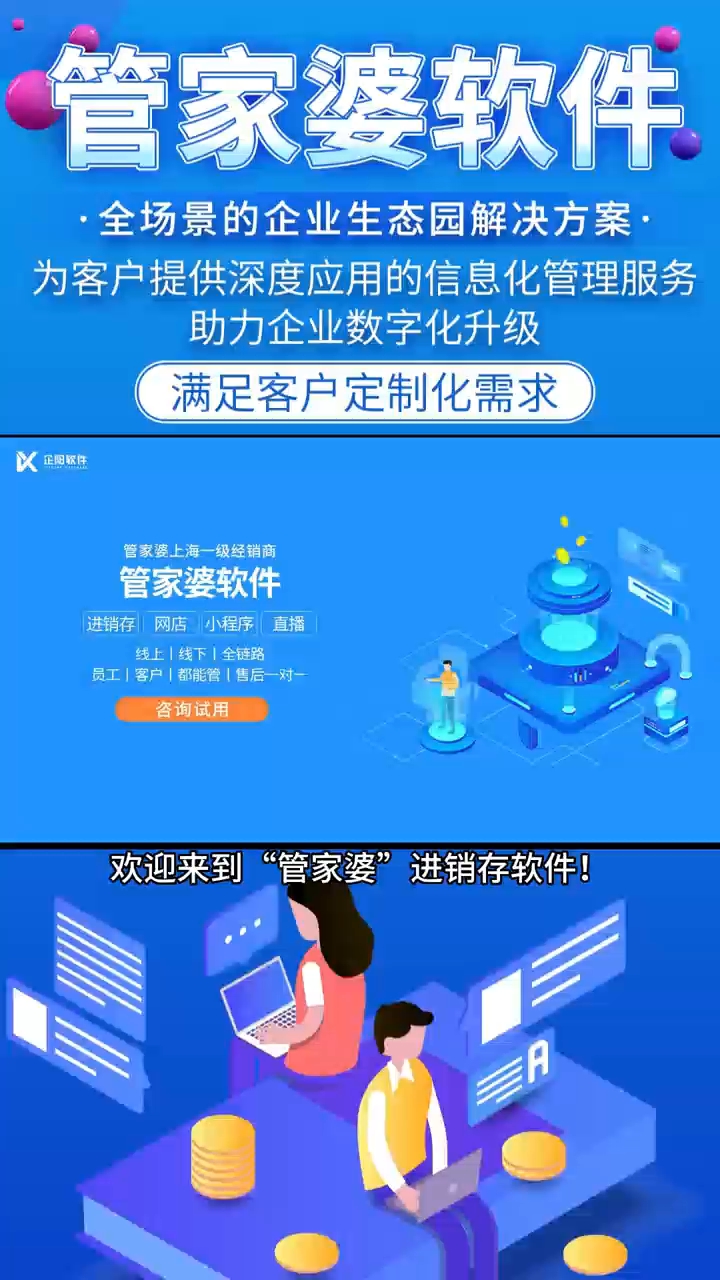 7777788888精準(zhǔn)管家婆全準(zhǔn),全局性策略實(shí)施協(xié)調(diào)_3K73.452