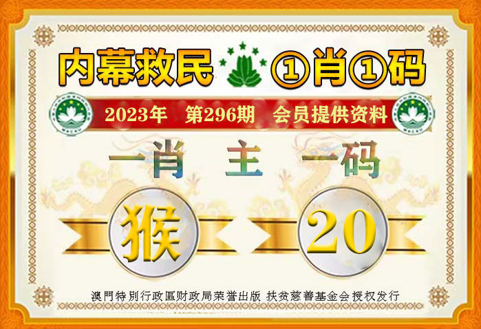 澳門一肖一碼一必中一肖,前沿說明評估_yShop42.287