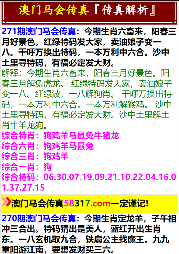 第7頁