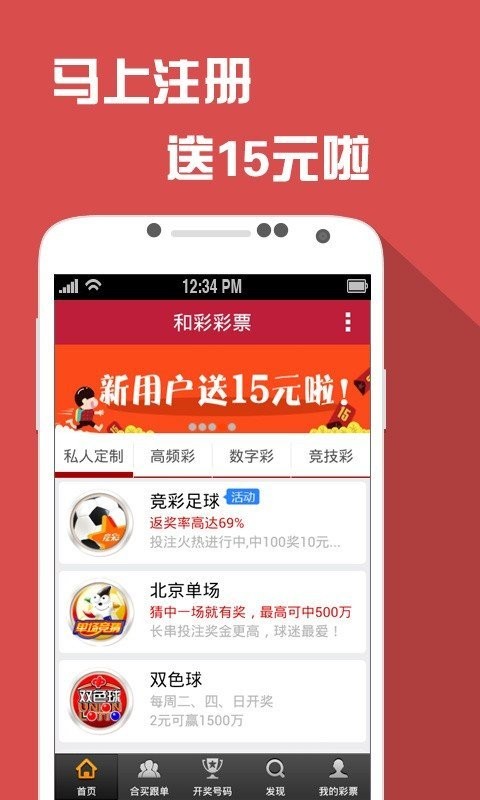 澳門六開彩免費精準(zhǔn)大全,實地研究數(shù)據(jù)應(yīng)用_冒險款33.330