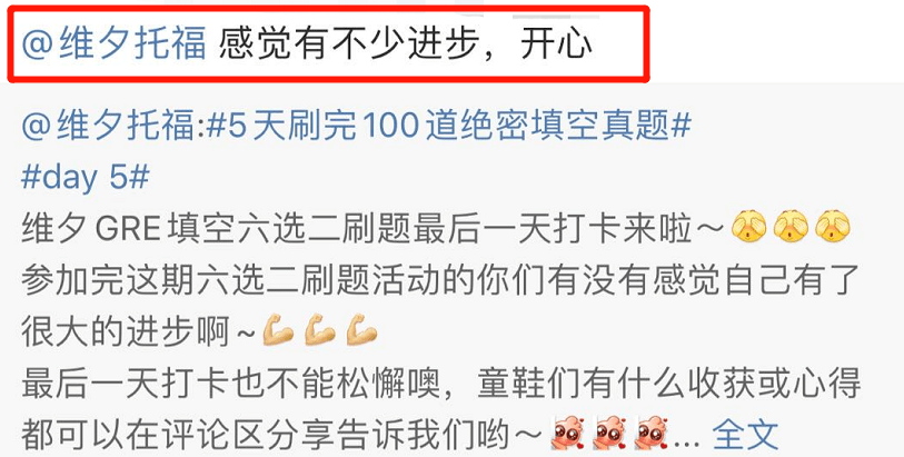 2024年澳門(mén)今晚開(kāi)碼料,經(jīng)典解釋落實(shí)_Harmony款84.579