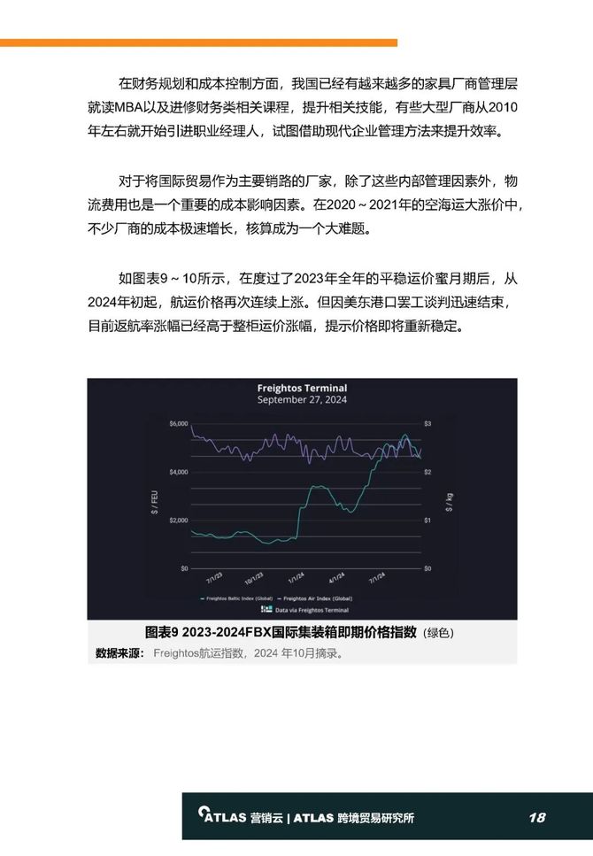 2024新澳精準(zhǔn)免費(fèi)資料,快速設(shè)計(jì)響應(yīng)解析_XT65.574