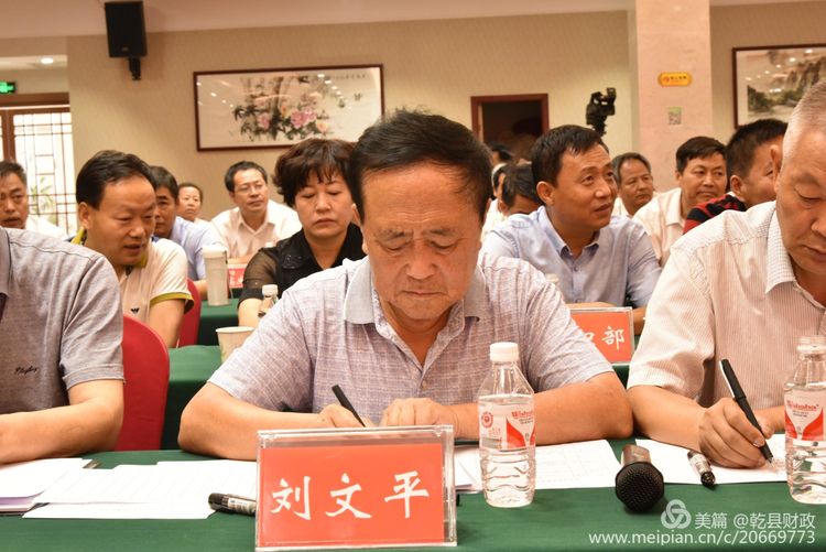 北塘區(qū)財政局最新人事任命，展望未來的財政新篇章，北塘區(qū)財政局人事任命揭曉，開啟財政新篇章