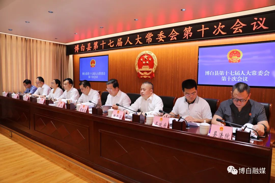 博白縣水利局最新人事任命及其深遠(yuǎn)影響，博白縣水利局人事任命揭曉，新任領(lǐng)導(dǎo)及其深遠(yuǎn)影響力