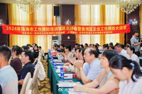 資興市人力資源和社會(huì)保障局最新項(xiàng)目，引領(lǐng)地方發(fā)展，提升民生福祉，資興市人力資源和社會(huì)保障局新項(xiàng)目，引領(lǐng)發(fā)展，提升民生福祉