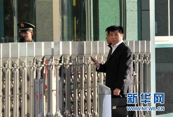北京市中級(jí)人民法院最新人事任命，引領(lǐng)司法體系邁向新高度，北京市中級(jí)人民法院人事任命引領(lǐng)司法體系革新進(jìn)展
