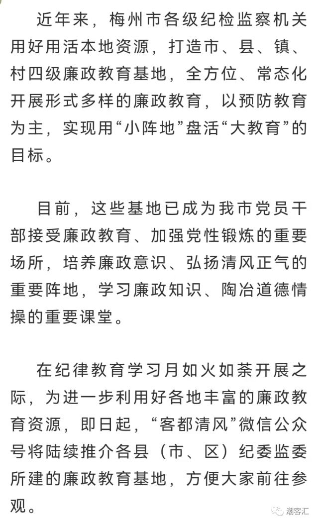 松山村民委員會最新招聘信息全面解析，松山村民委員會最新招聘信息詳解